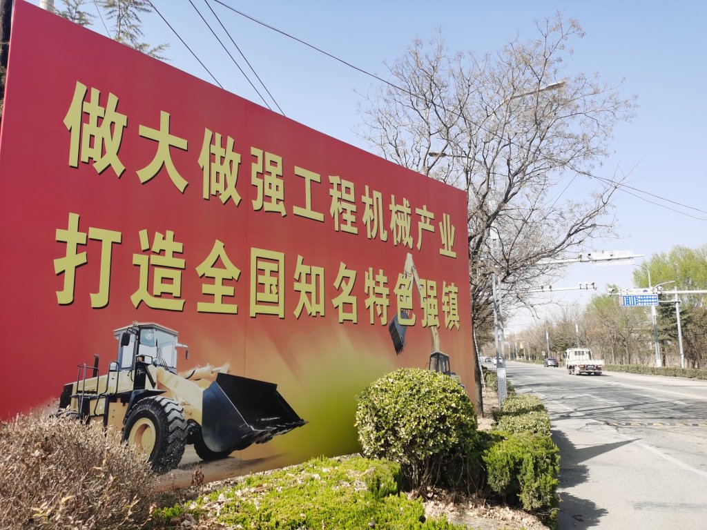 起底“三无”拖拉机产销链：出口掩内销，监管如虚设