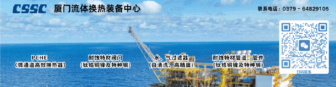 【订单】10艘箱船全部生效！在这家山东船厂